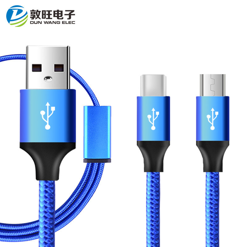 多功能數(shù)據(jù)線 手機三合一充電線