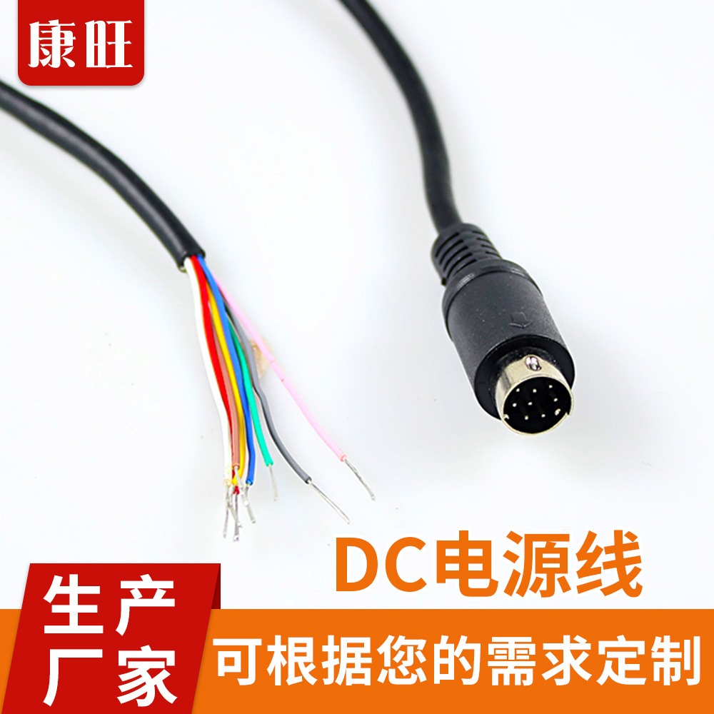 MINI DIN6-6PIN頭母頭線